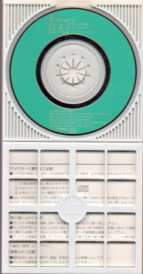Kiroro - 長い間 3inch Single CD