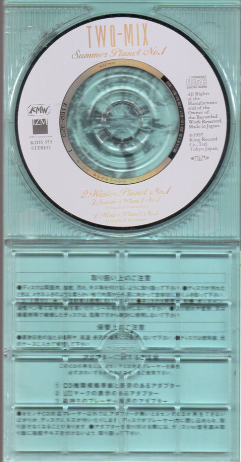 Two-Mix - Summer Planet No. 1 3inch Single CD