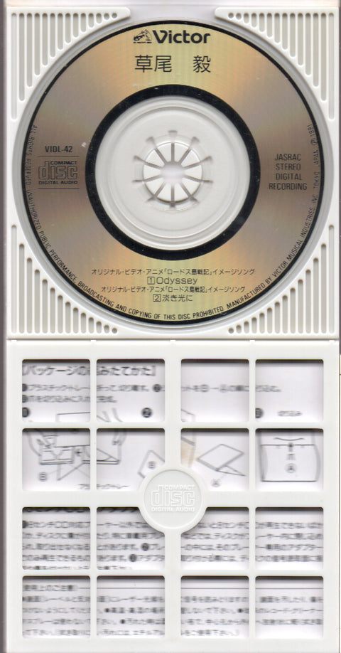 Takeshi Kusao / 草尾毅 - ODYSSEY 3inch Single CD