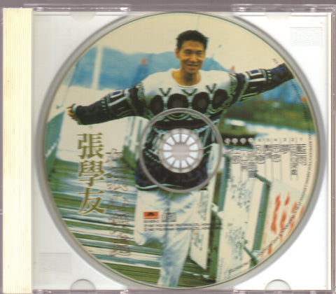 Jacky Cheung / 張學友 - 在我心深處 CD