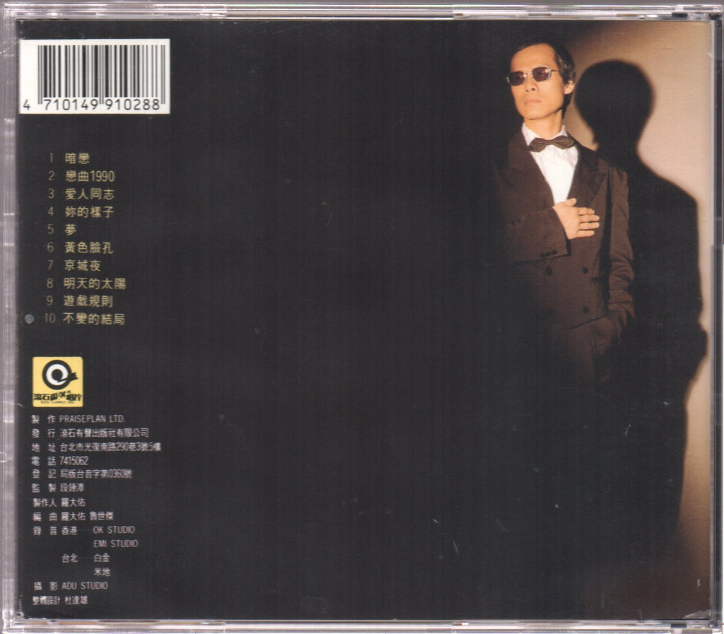 img2036_afd4390e-b726-48cc-