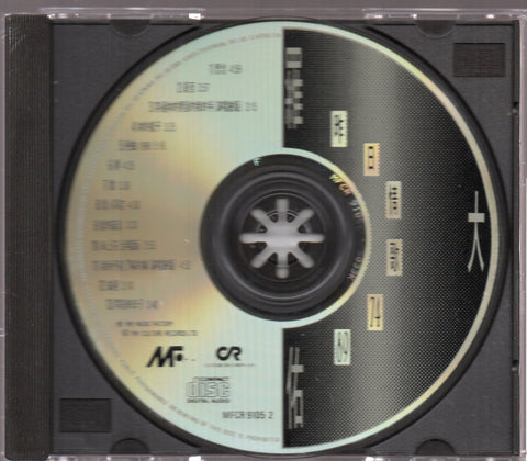 Luo Da You / 羅大佑 - 昨日情歌 74-89 CD