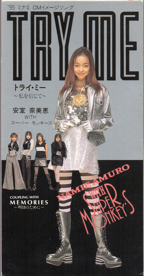 Super Monkey's 4 & Namie Amuro / 安室奈美惠 - Try Me ~私を信じて~ 3inch Single CD