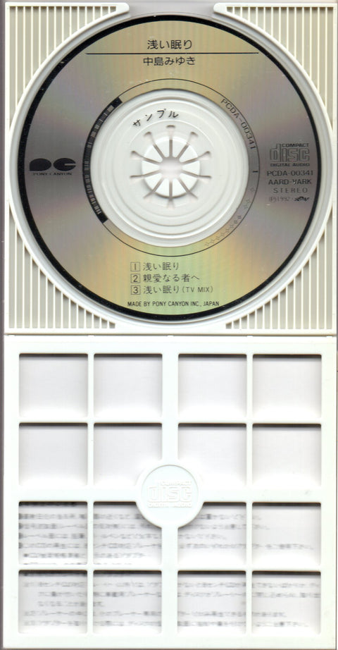 Miyuki Nakajima / 中島美雪 - 浅い眠り 3inch Single CD