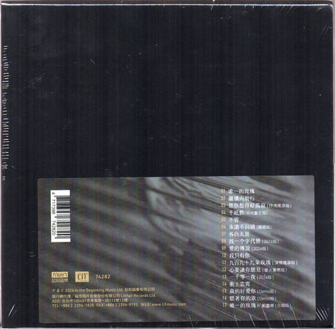 Samuel Tai / 邰正宵 - 重燃愛戀 貳 Walk On 精裝版 CD