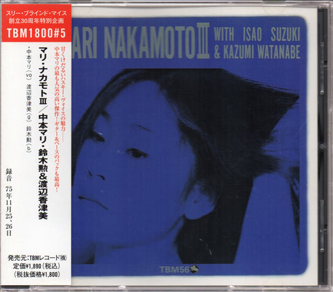 Mari Nakamoto / 中本マリ - Mari Nakamoto III CD