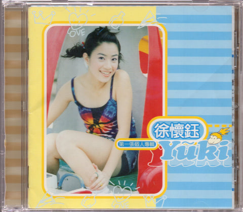 Yuki Hsu / 徐懷鈺 - 同名專輯 CD