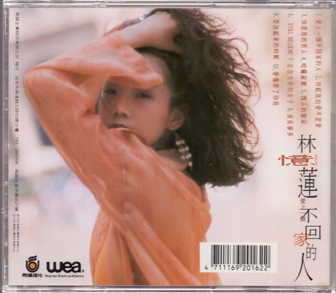 Sandy Lam Yi Lian / 林憶蓮 - 愛上一個不回家的人 CD