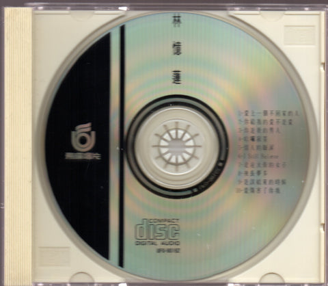 Sandy Lam Yi Lian / 林憶蓮 - 愛上一個不回家的人 CD