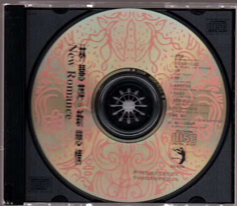 Monique Lin Hui Ping / 林慧萍 - 新戀情 CD