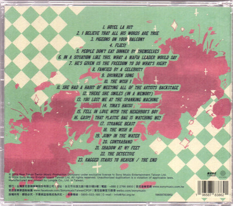 Joanna Wang / 王若琳 - 破爛酒店 CD