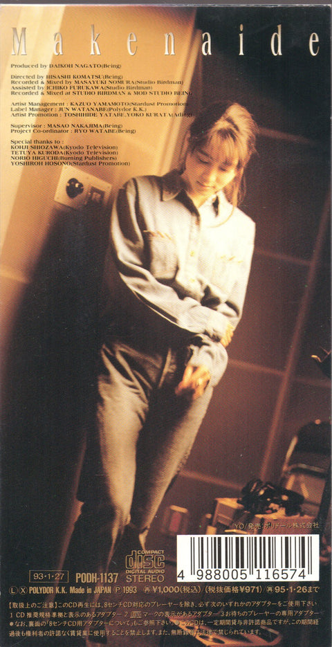 ZARD - 負けないで 3inch Single CD