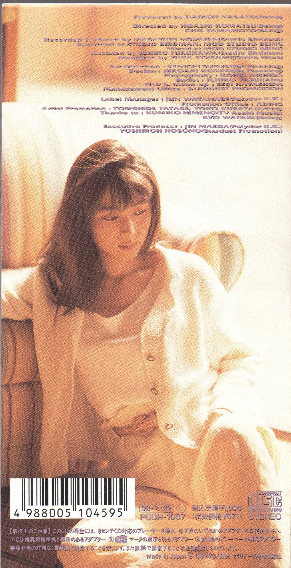 Pre-owned] ZARD - 眠れない夜を抱いて 3inch Single – NEONMUSIC