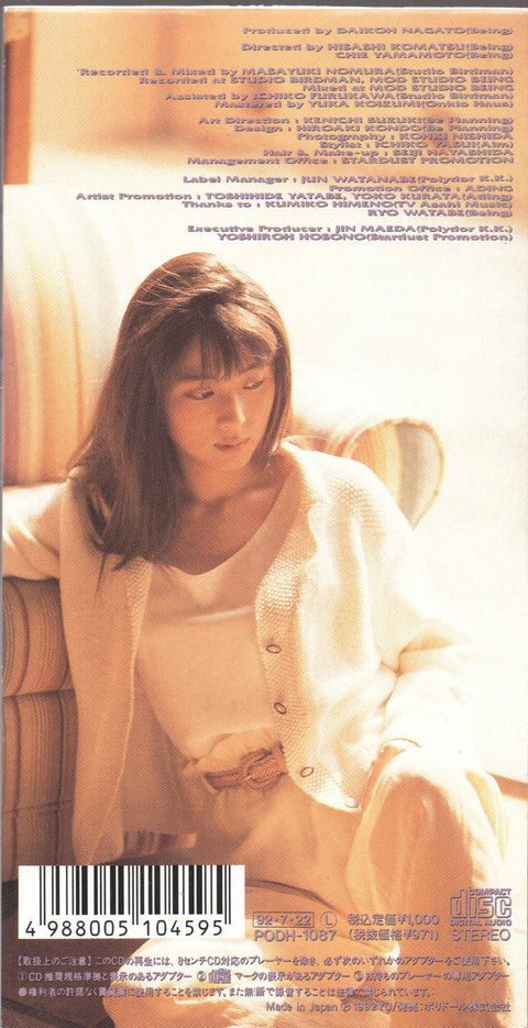 ZARD - 眠れない夜を抱いて 3inch Single CD