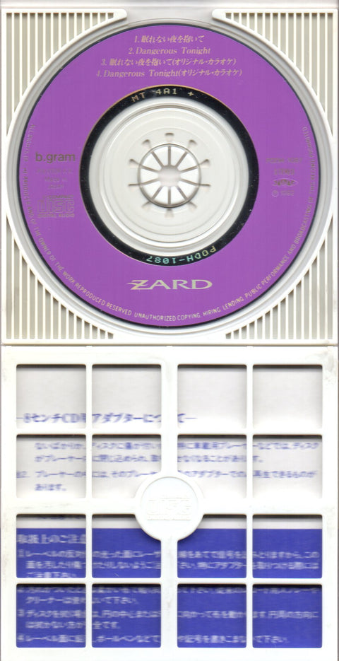 ZARD - 眠れない夜を抱いて 3inch Single CD