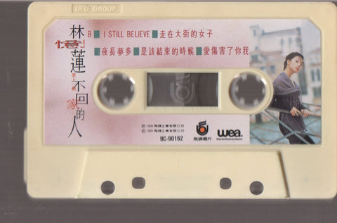 Sandy Lam Yi Lian / 林憶蓮 - 愛上不回家的人 (卡帶/Cassette)