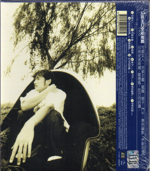 Jay Chou Jie Lun / 周杰倫 - 同名專輯 CD