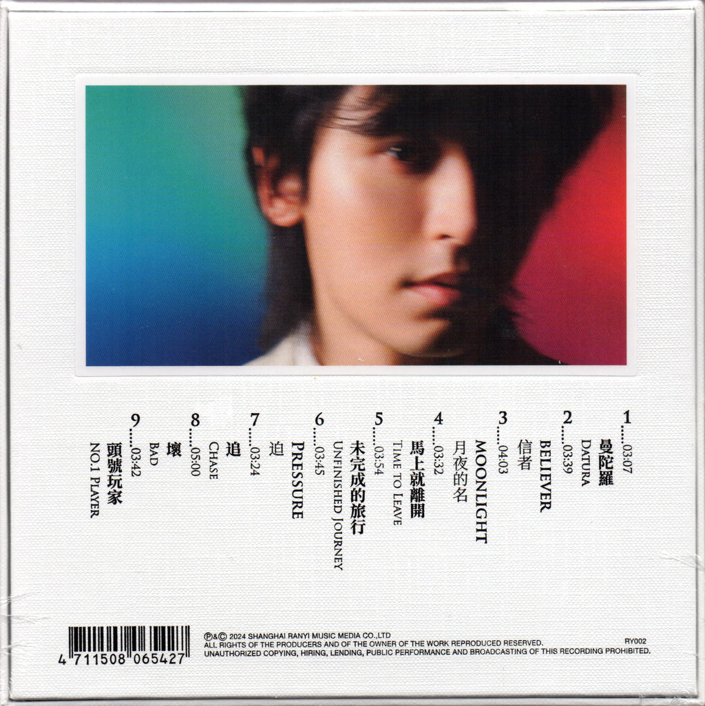 イ*す様 織田裕二ファンクラブ会報Deps No. 24〜28 織田裕二