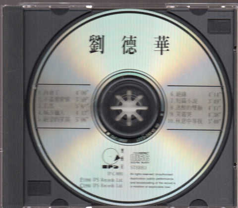 Andy Lau / 劉德華 - 再會了 CD