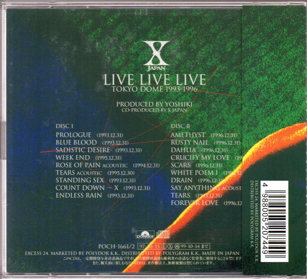Pre-owned] X Japan - Live Live Live Tokyo Dome 1993-1996 2CD