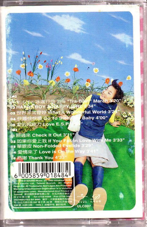 Aya Liu / 阿雅 - 照過來 (卡帶/Cassette)