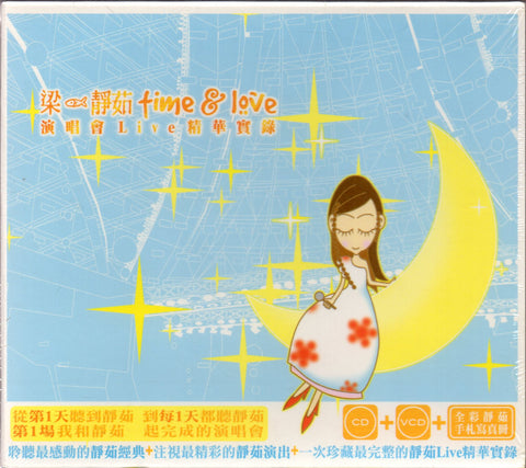 Fish Leong / 梁靜茹 - TIME & LOVE 演唱會 LIVE 全紀錄 CD+VCD
