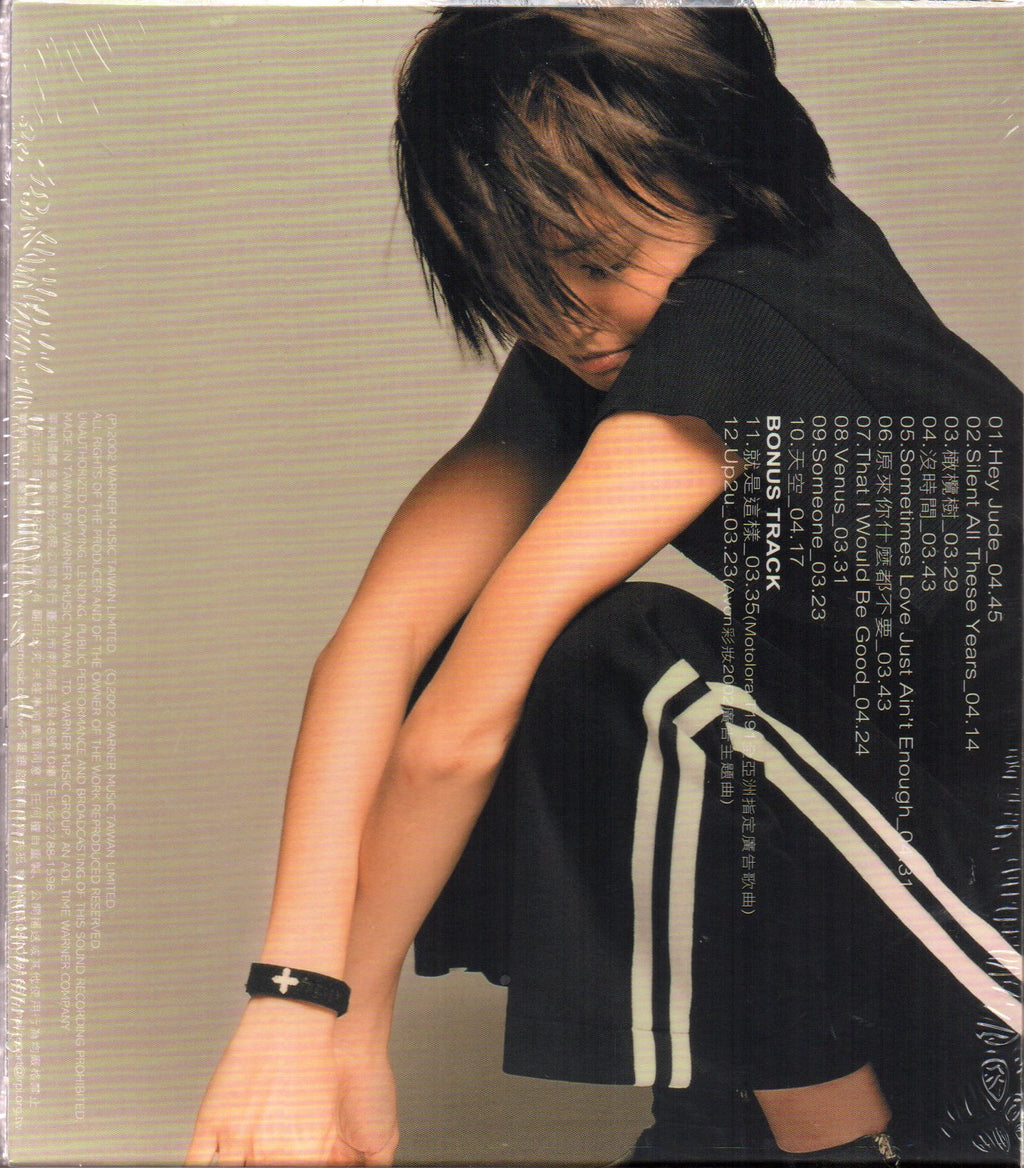 Stefanie Sun Yan Zi / 孫燕姿- Start 自選集CD – NEONMUSIC
