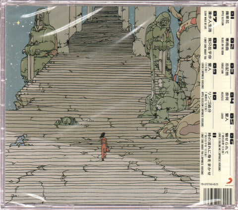 Joanna Wang / 王若琳 - 愛的呼喚 CD