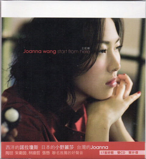 Joanna Wang / 王若琳 - Start From Here 2CD