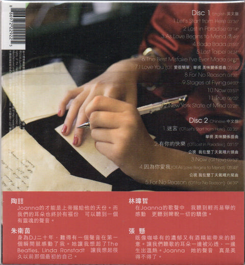 Joanna Wang / 王若琳 - Start From Here 2CD