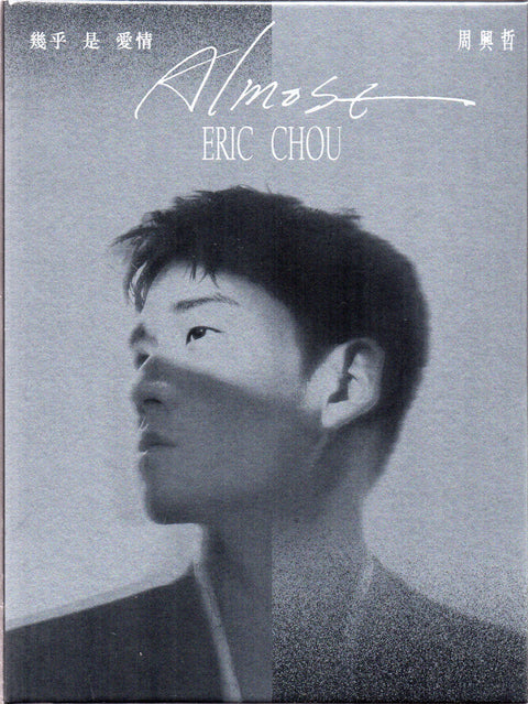 Eric Chou / 周興哲 - 【Almost幾乎是愛情】經典收藏版 CD