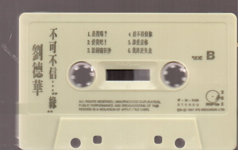 Andy Lau / 劉德華 - 不可不信......緣 (卡帶/Cassette)