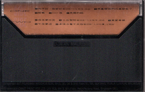 Leon Lai / 黎明 - 是愛.是緣 (卡帶/Cassette)