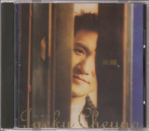 Jacky Cheung / 張學友 - 祝福 CD