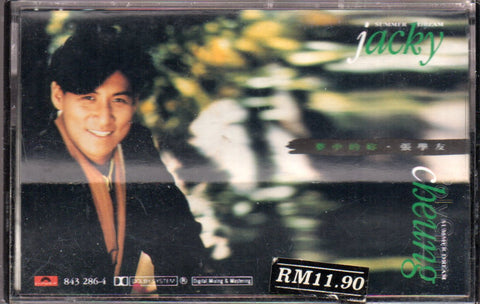 Jacky Cheung / 張學友 - 夢中的妳 (卡帶/Cassette)
