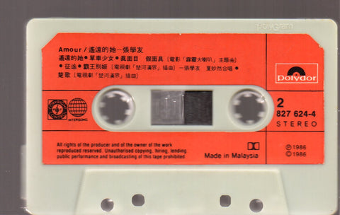 Jacky Cheung / 張學友 - Amour / 遙遠的她 (卡帶/Cassette)