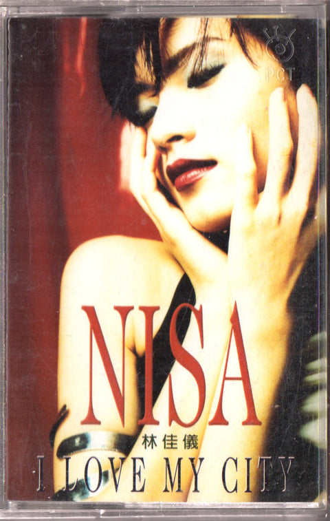 Nisa Lin / 林佳儀 - I Love My City (卡帶/Cassette)