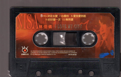 Nisa Lin / 林佳儀 - I Love My City (卡帶/Cassette)