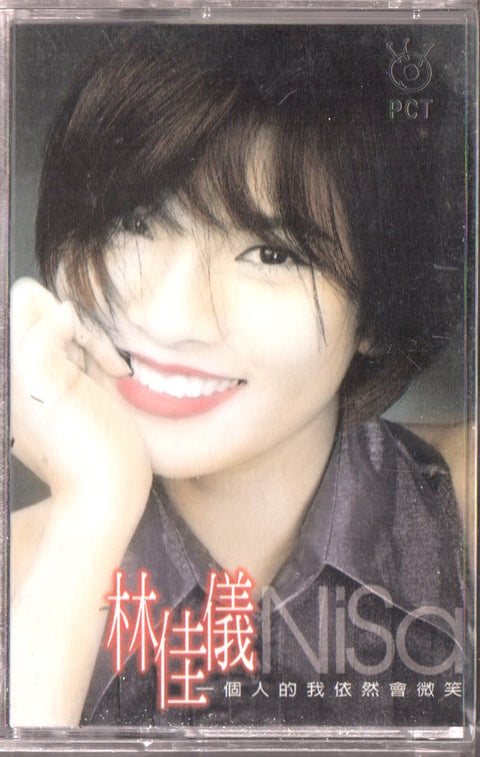 Nisa Lin / 林佳儀 - 一個人的我依然會微笑 (卡帶/Cassette)