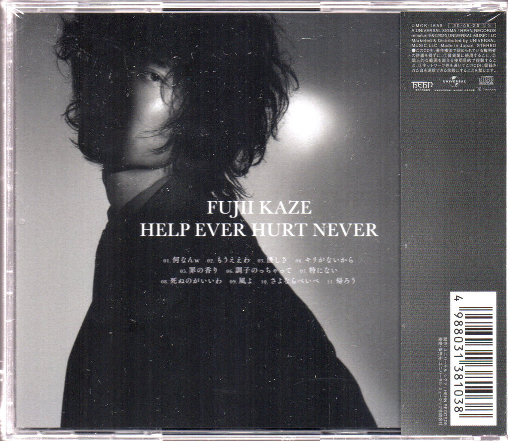 藤井風 パーカー Mサイズ help ever hurt never 藤井風/HELP EVER HURT NEVER【数量限定 生産盤】抽選販売