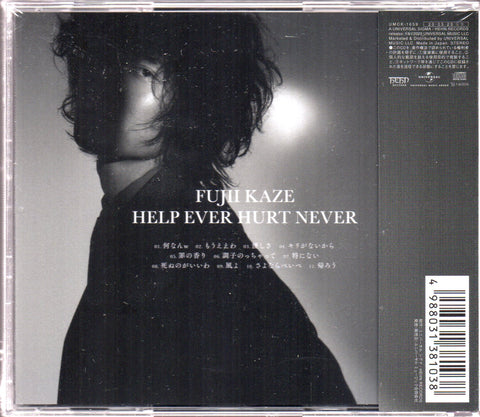 Fuji Kaze / 藤井風 - HELP EVER HURT NEVER (通常盤) CD