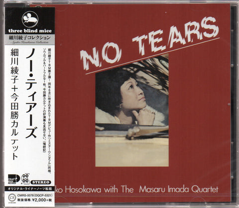 Ayako Hosokawa / 細川綾子 - No Tears CD