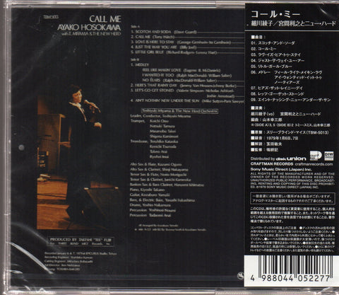Ayako Hosokawa / 細川綾子 - Call Me CD