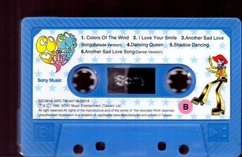 Coco Lee / 李玟 - CoCo's Party (卡帶/Cassette)