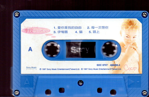 Coco Lee / 李玟 - 每一次想你 (卡帶/Cassette)