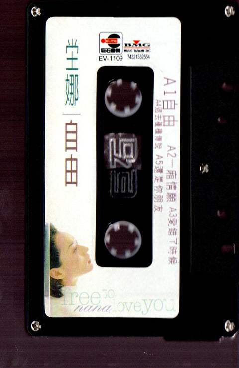 Nana Tang / 堂娜 - 自由 (卡帶/Cassette)