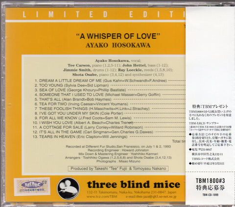 Ayako Hosokawa / 細川綾子 - A Whisper of Love CD