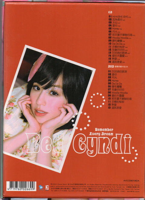 Cyndi Wang / 王心凌 - RED CYNDI 2008 新歌 + 精選 CD