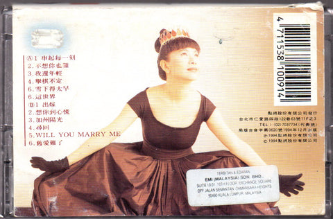 Stella Zhang Qing Fang / 張清芳 - 10年串起每一刻 精選1 (卡帶/Cassette)