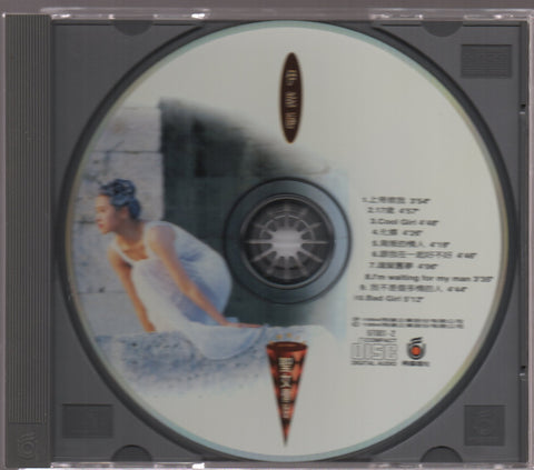 Annie Yi Neng Jing / 伊能靜 - 聖女傳說 CD